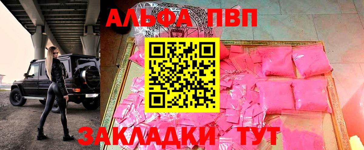 A PVP СК Добрянка