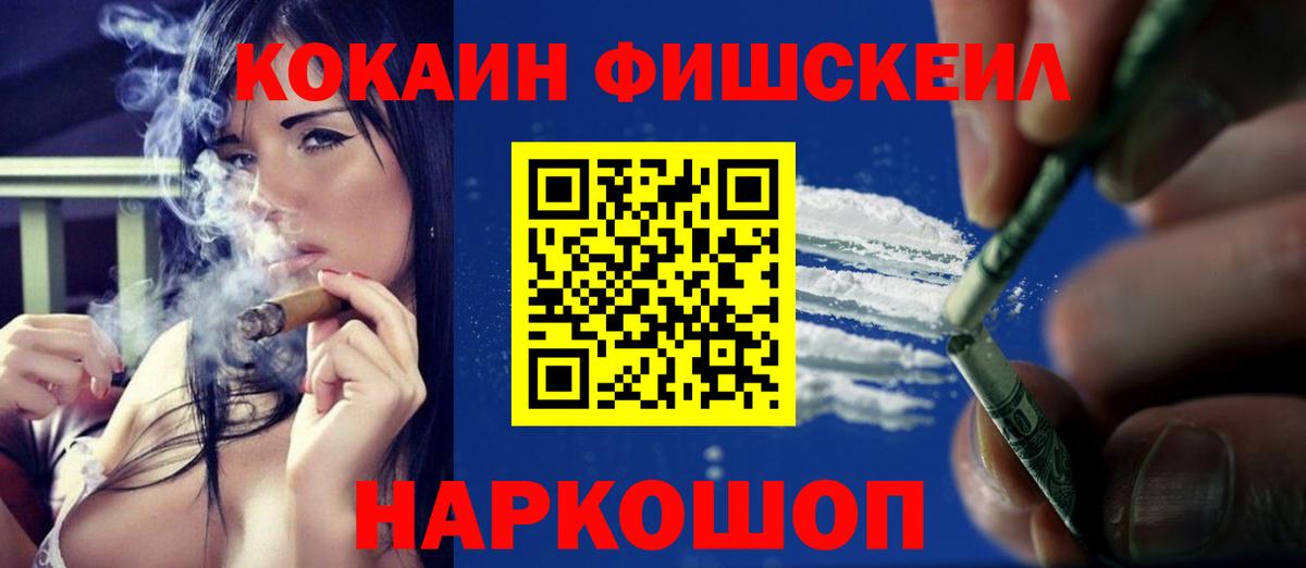 Cocaine Эквадор Добрянка