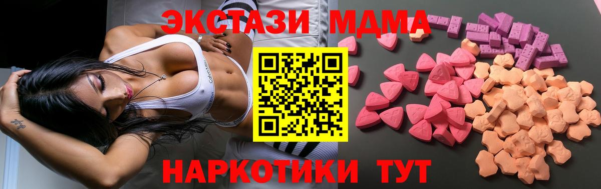 Экстази  Ecstasy louis Vuitton    как зайти  Добрянка  Вход с VPN 