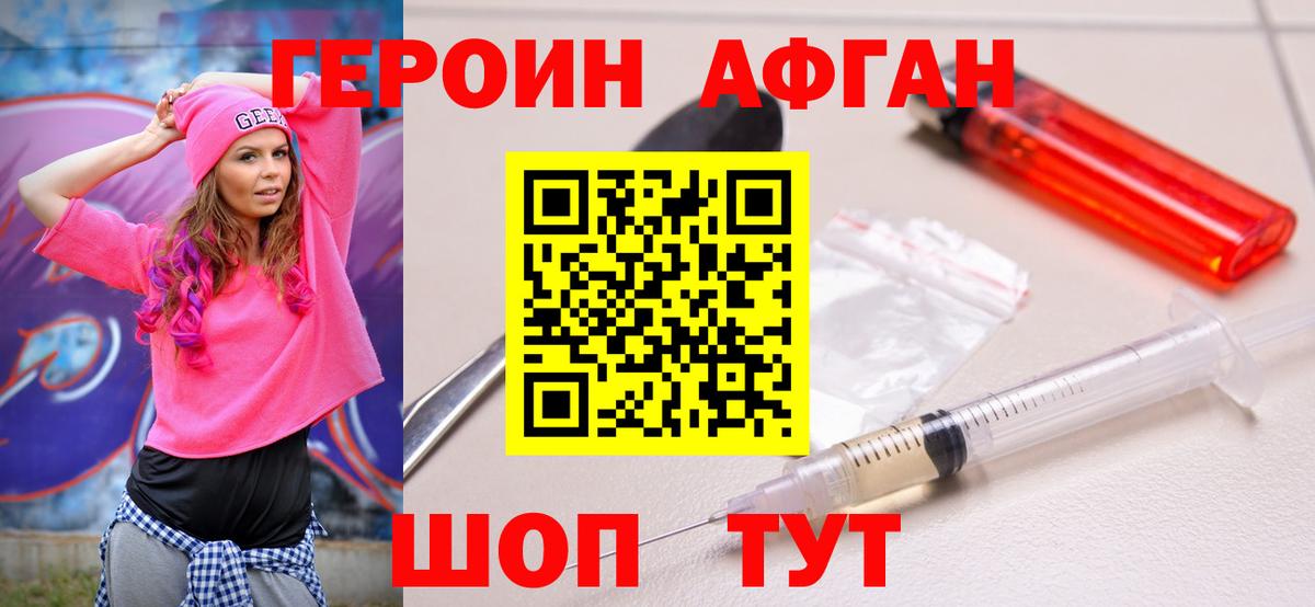 ГЕРОИН гречка Добрянка