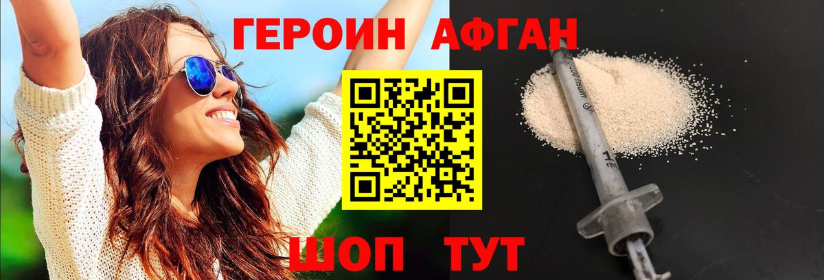 Добрянка  ГЕРОИН гречка  Вход с VPN 