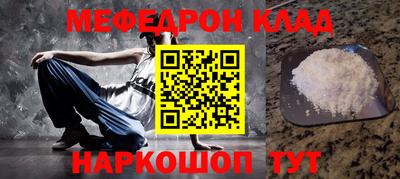 хмурый Шахты