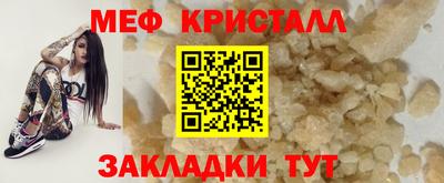 бошки Шебекино