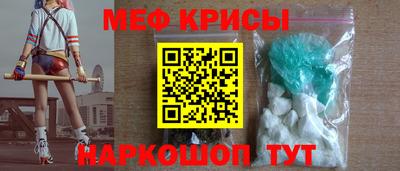 винт Шелехов