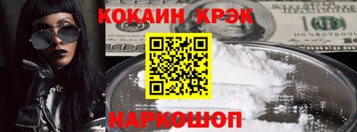 бошки Шебекино