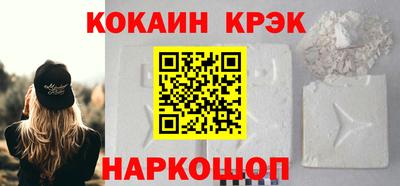 винт Шелехов