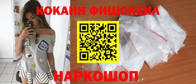 бошки Шебекино
