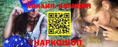 бошки Шебекино