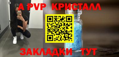 бошки Шебекино