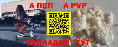 винт Шелехов