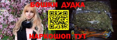 винт Шелехов