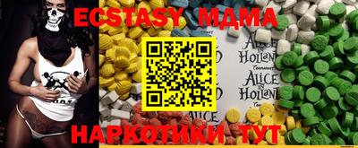 хмурый Шахты