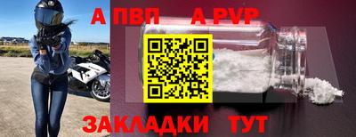 винт Шелехов