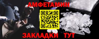 бошки Шебекино