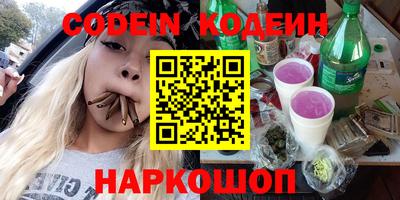 хмурый Шахты