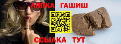 бошки Шебекино