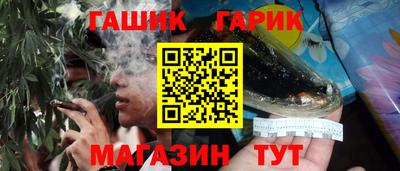 винт Шелехов