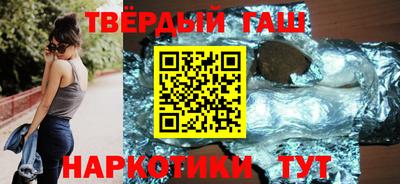 бошки Шебекино