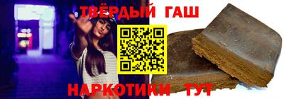 бошки Шебекино