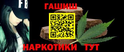 бошки Шебекино