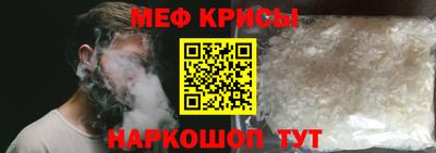 бошки Шебекино