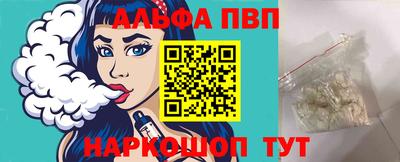 бошки Шебекино