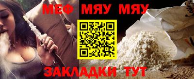 винт Шелехов