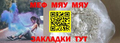 винт Шелехов