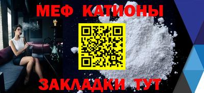 бошки Шебекино