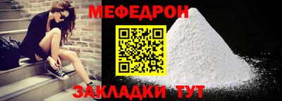 винт Шелехов