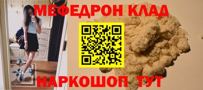 хмурый Шахты