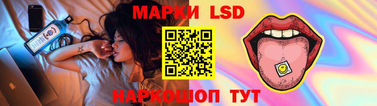 ЛСД экстази ecstasy Добрянка