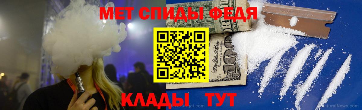 Первитин витя Добрянка