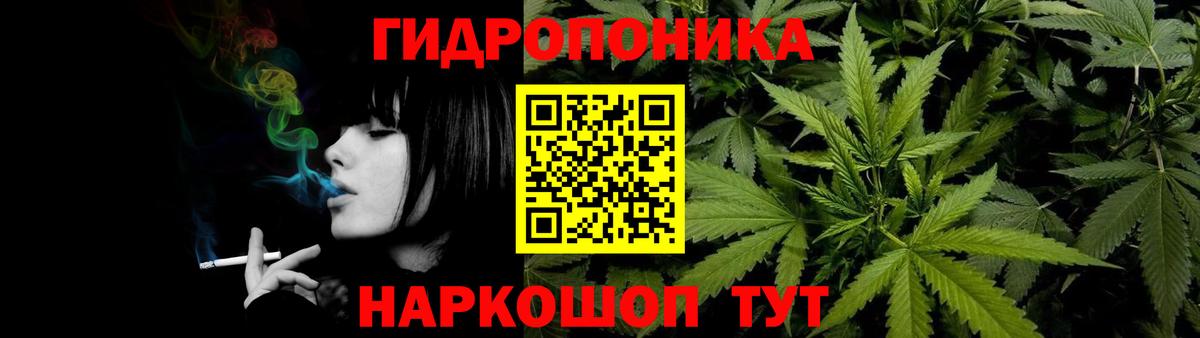 Канабис SATIVA & INDICA  Вход с VPN  Бошки Шишки THC 21%  Марихуана Bruce Banner  Добрянка 